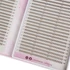 Bild 2/5 - 5D Promade Wimpern 0.05 - 40 Linien